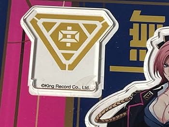 ヒプノシスマイク　勘解由小路無花果　ファンミーティング　アクリルスタンド KING e-SHOP > オフィシャルアクリルスタンド(オリジナルマイク